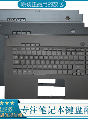 华硕ROG 冰刃3S新锐 GX502 GW GM502 GU502 幻15笔记本键盘带C壳