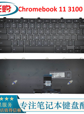 适用于戴尔 DELL Chromebook 11 3100 5190 笔记本键盘英文0H06WJ