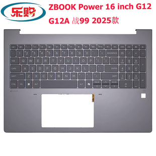 全新HP inch 2025款 键盘C壳外壳ZHAN99 Power ZBook 惠普 G12