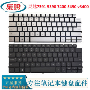 5391 5490 5493 适用戴尔5300 7390 5390 5498 7391键盘3400 5301
