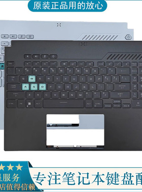 ASUS华硕 天选5Pro TUF Gaming F16 FX607 FA607 C壳键盘总成