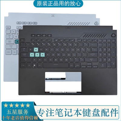 FA607FX607C壳键盘华硕天选5Pro