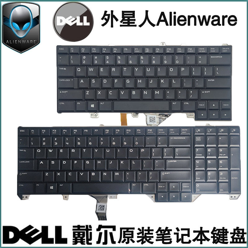 外星人alienware13 14 15 17 r1 r2 r3 r4 r5 m15 p31e原键盘p69f