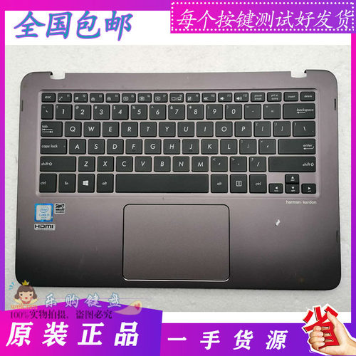 UX360键盘掌托外壳总成华硕ASUS