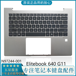 640 645 G11 全新HP 外壳总成N97244 Elitebook C壳键盘 001 惠普