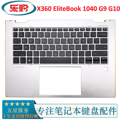 惠普C壳键盘X3601040G9G10