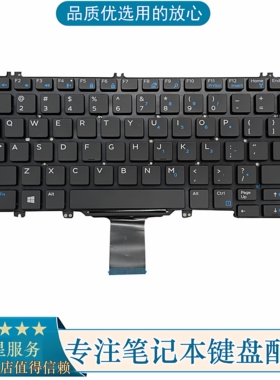 适用戴尔 DELL Latitude 5289 7280 5280 7380 7290笔记本键盘 US