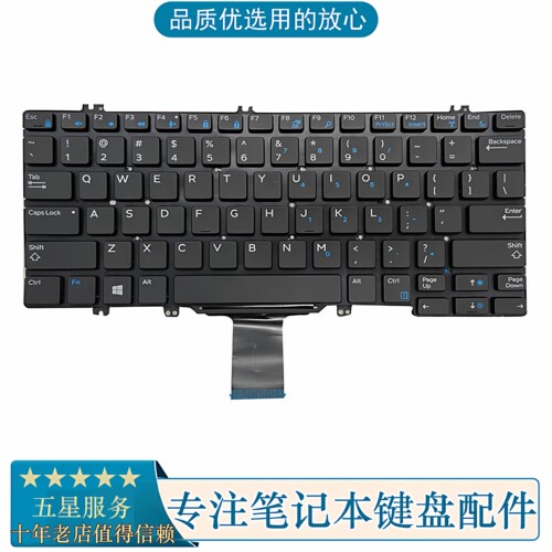 5289728052807390换键盘戴尔