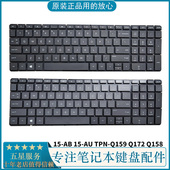 背光英文 HP惠普 原装 Q159 TPN Q158笔记本键盘 Q172