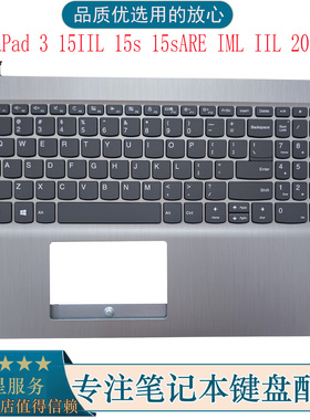 适用联想 IdeaPad 3 15IIL 15s 15sARE IML IIL 2020款 C壳键盘