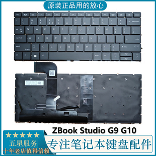 全新HP惠普ZBook Studio G9 G10 Studio 16 G9 G10 笔记本键盘US