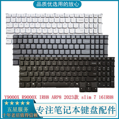 R9000XY9000X202324款键盘
