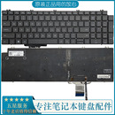 DELL戴尔 7560 Precision 7750 7760笔记本键盘背光英文 7550 原装