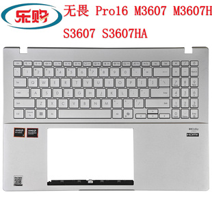 适用 华硕无畏 Pro16锐龙版M3607 M3607HA S3607 S3607HA C壳键盘