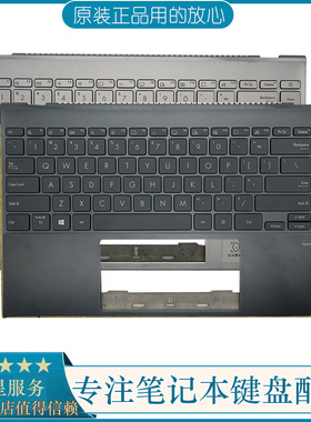 ASUS华硕灵耀 zenbook14 UX425 UM4251A U4700lJ C壳键盘 带背光