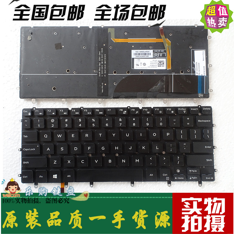 XPS93439350背光内置键盘戴尔