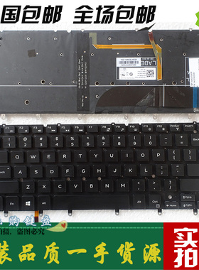 Dell戴尔 15 7547 7548 XPS 13 9343 9350 N7548笔记本 键盘 背光