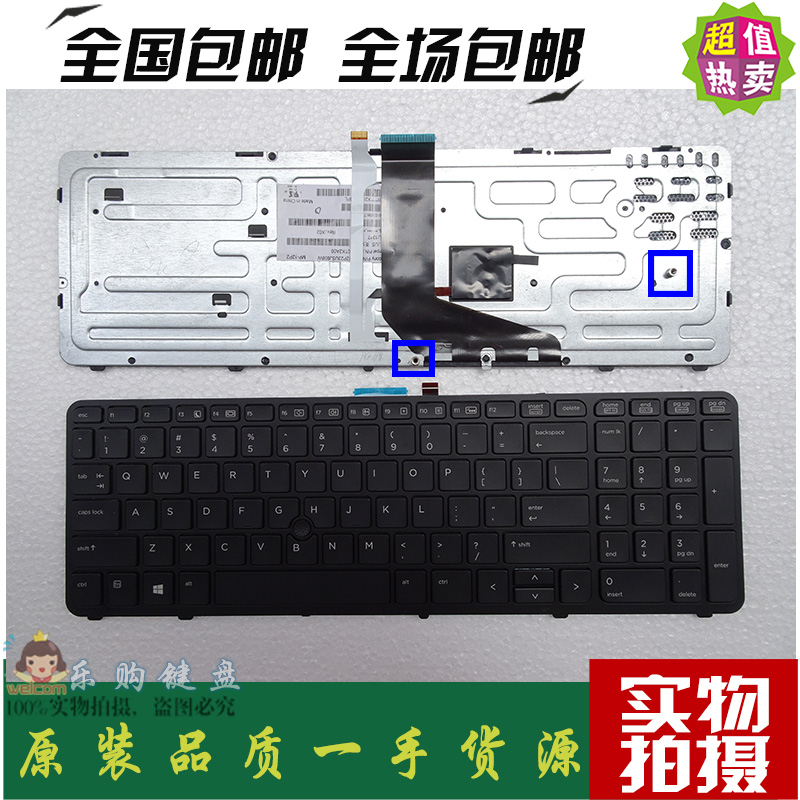包邮惠普 ZBOOK 15 17 PK130TK1A00 SK7123BL 笔记本键盘带框|ruв категории компьютерное оборудование/дисплей/Компьютерная периферия, клавиатура - от Buy2taobao.com для оказания профессиональной услуги покупки агента Taobao