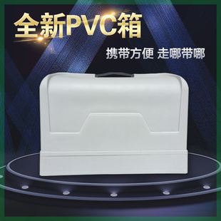 老式 家用脚踏缝纫机手提PVC箱塑料收纳防尘防蛀便携加长底座 包邮