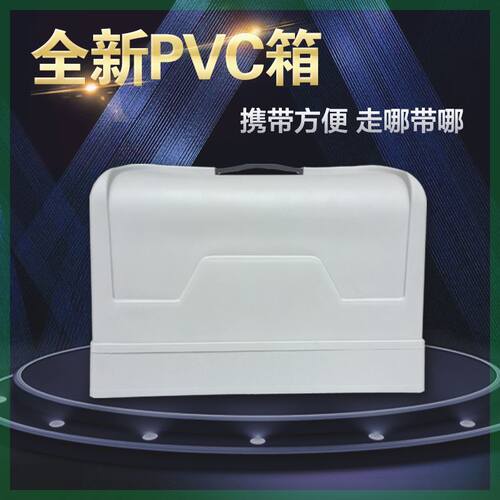 老式家用脚踏缝纫机手提PVC箱塑料收纳防尘防蛀便携加长底座包邮