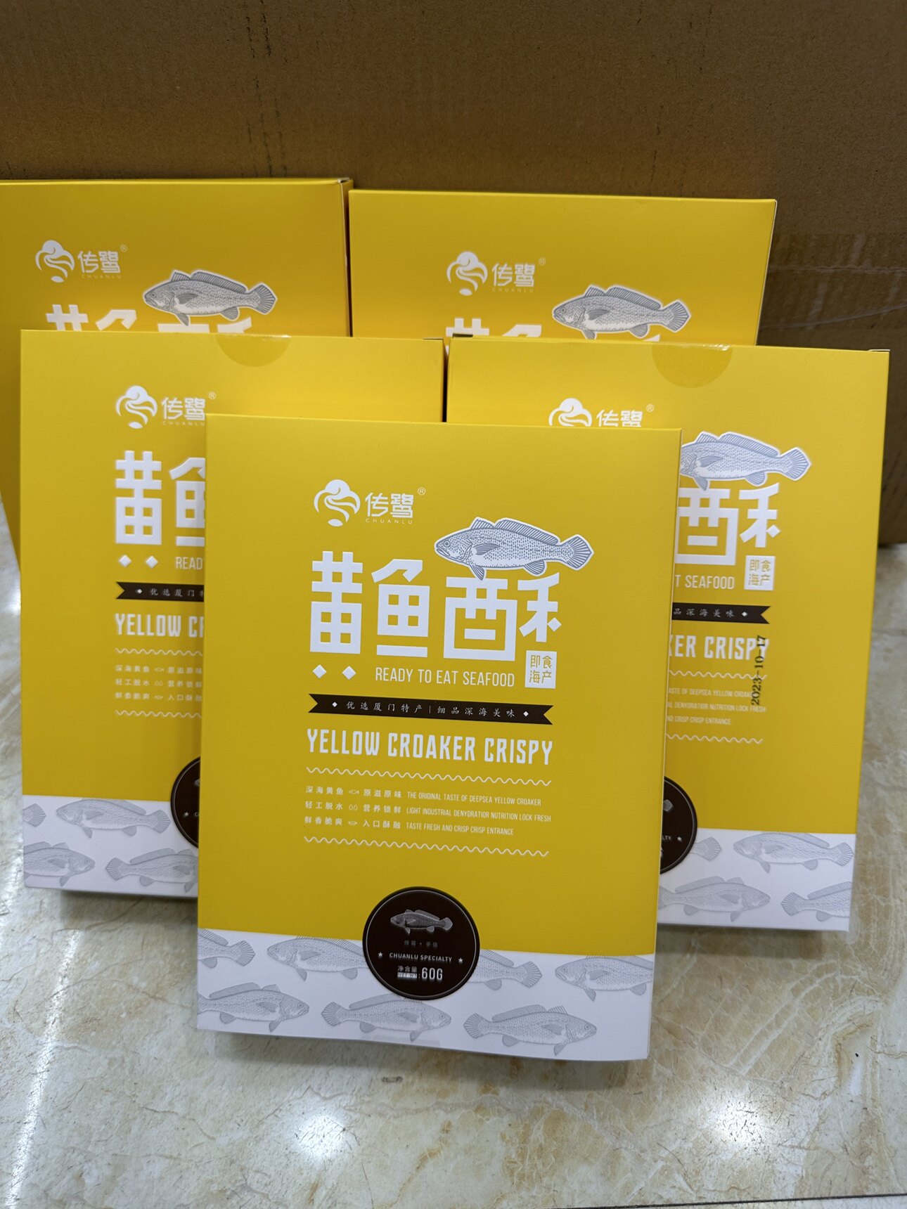 厦门特产伴手礼传鹭黄鱼酥60克一盒5盒300克套装任选包邮图片