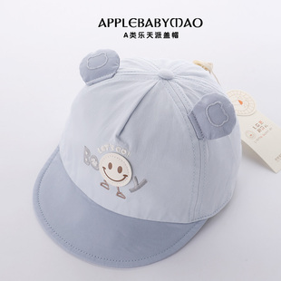 靓冠儿春秋季男女宝宝帽子乐天派盖帽1-2岁儿童可爱卡通鸭舌帽酷