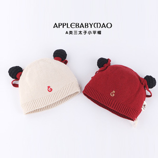 木然良品秋冬季婴幼儿童可爱三太子小平帽0-8个月男女宝宝毛线帽6