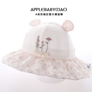靓冠儿春夏季女宝宝帽子公主蕾丝透气防晒渔夫帽1-4岁大帽檐遮阳2
