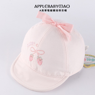 哆啦布丁春秋季女宝宝可爱甜美鸭舌帽6-12月婴幼儿童可调节遮阳帽