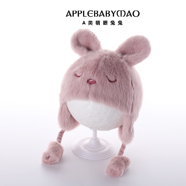 可爱卡通兔子百搭超萌毛绒护耳帽