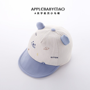 春秋季男童纯棉遮阳鸭舌帽男女宝宝可爱软檐洋气防晒帽1岁太阳帽2