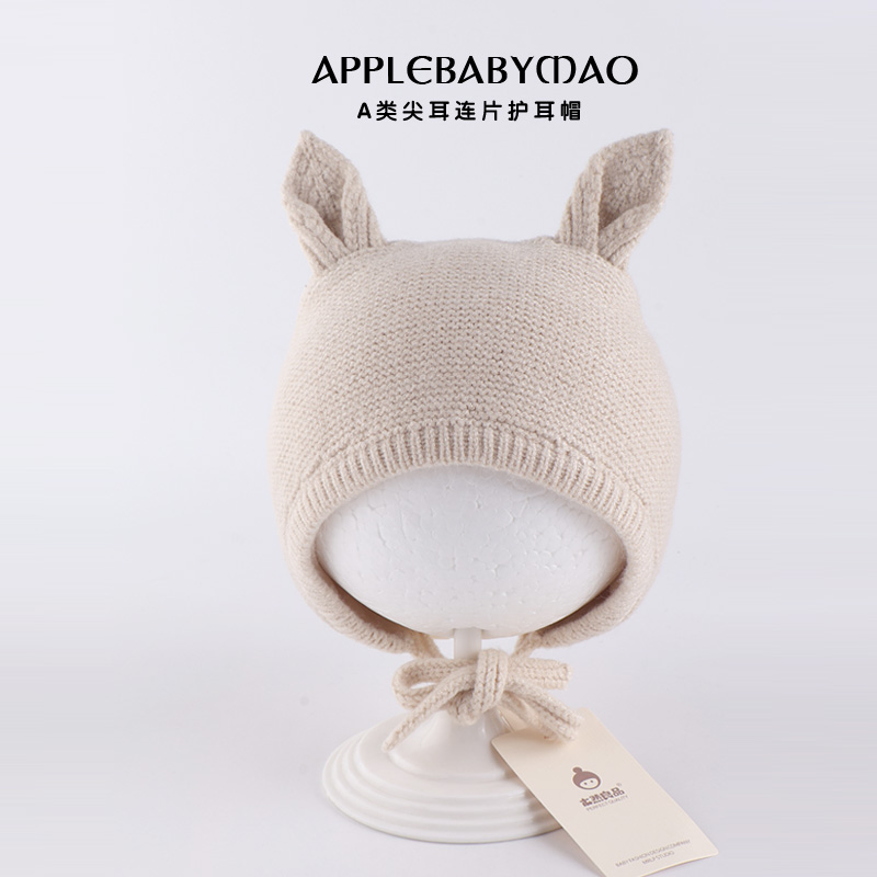 木然良品可爱护耳帽保暖毛线帽萌