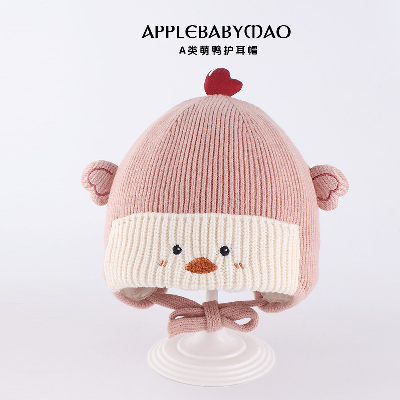 星童坊秋冬季男女宝宝帽子1-2岁婴幼儿童外出可爱卡通护耳毛线帽