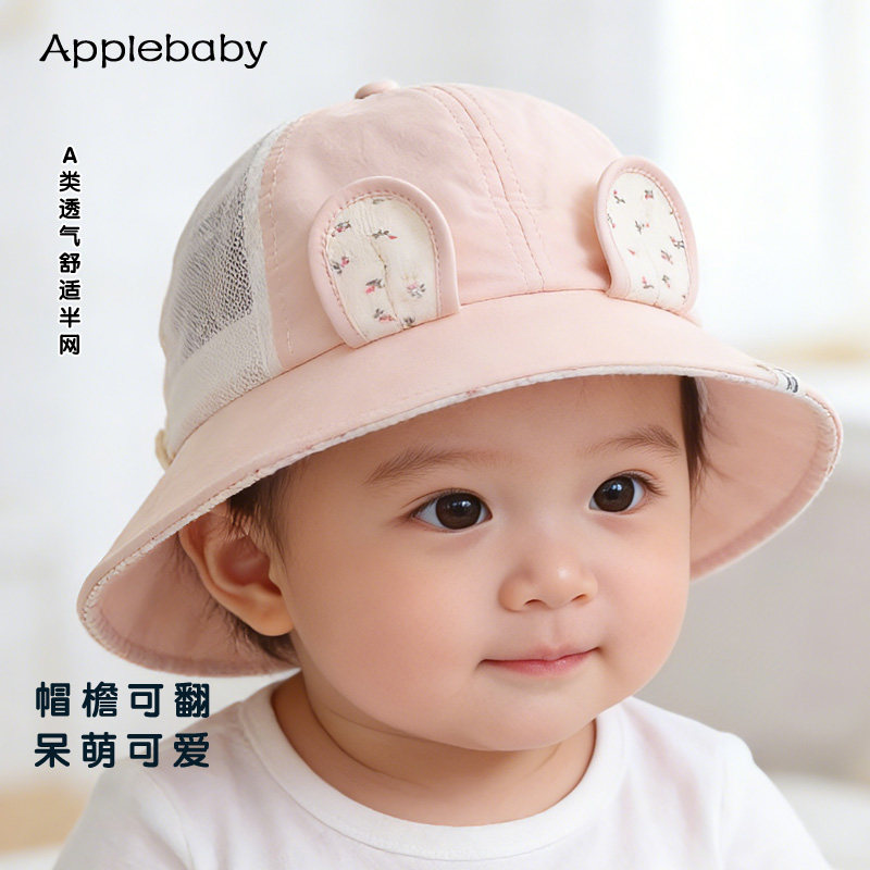 靓冠儿萌兔花园半边网盆帽遮阳帽