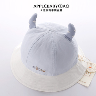 靓冠儿春秋季男女宝宝帽子可爱卡通渔夫帽6-12月婴儿童外出遮阳帽