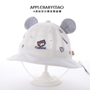 嘟嘟啦夏季男女宝宝帽子婴幼儿童可爱卡通外出全网透气渔夫帽凉帽