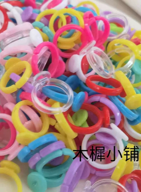手工DIY公主指环可爱戒指托盘儿童宝宝塑料幼儿园礼物材料女童