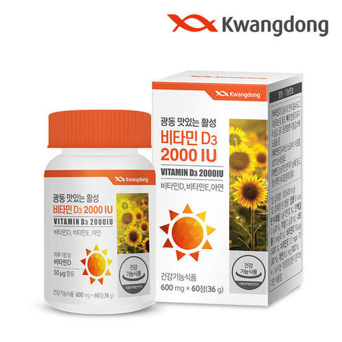 kwangdong光东维生素D3