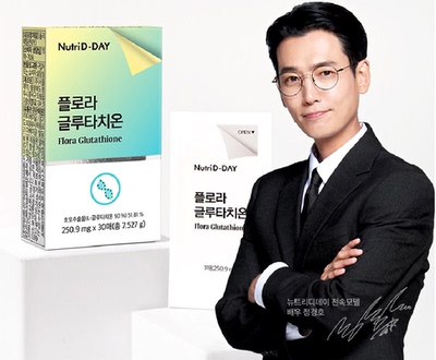 韩国直邮nutridday谷胱甘肽flora植物去黄贴片低分子30贴玻尿酸维