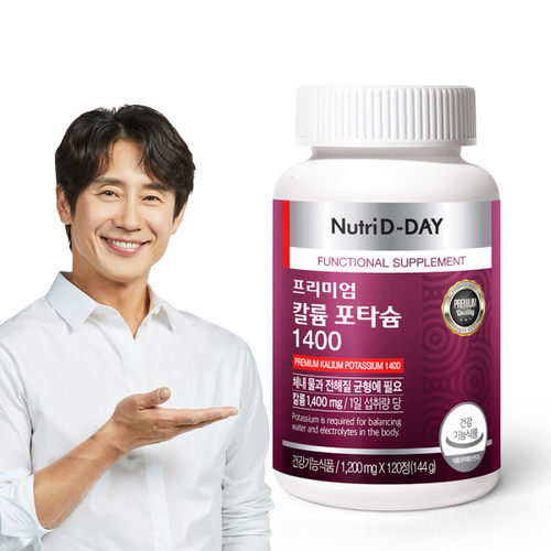 nutridday成人钙片钾potassium