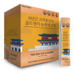 韩国直邮开城高丽商人灵芝浓缩液6年根高丽红参12g*100包老年