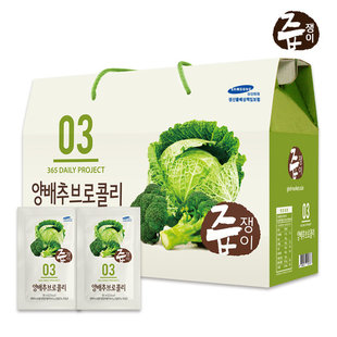 韩国直邮果汁专家洋白菜卷心菜西蓝花90ml*30包维他命钙膳食纤维