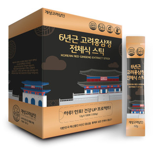 韩国直邮开城高丽商人6年根高丽红参精12g*100包整根萃取精华