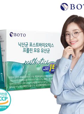 韩国直邮boto母乳乳酸菌postbiotics酸奶味2g*30包婴幼儿