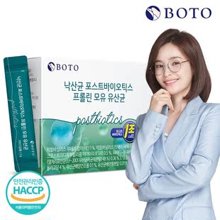 韩国直邮boto母乳乳酸菌postbiotics酸奶味2g*30包婴幼儿