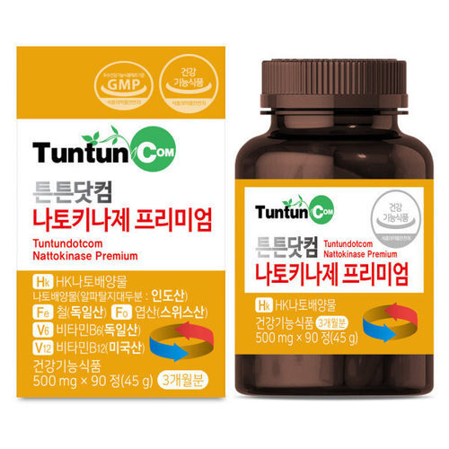 韩国直邮tuntun纳豆激酶HK纳豆培养物心血管保健90粒