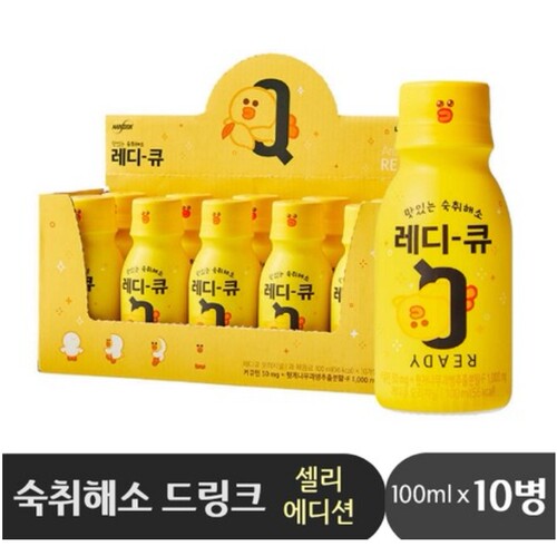 韩国直邮READYQ笑脸饮料Line联名款莎莉鸡聚会清醒100ml*10瓶