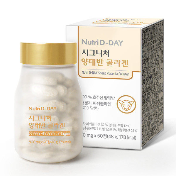 韩国直邮nutridday羊胎盘胶原蛋白collagen弹性800mg*60粒