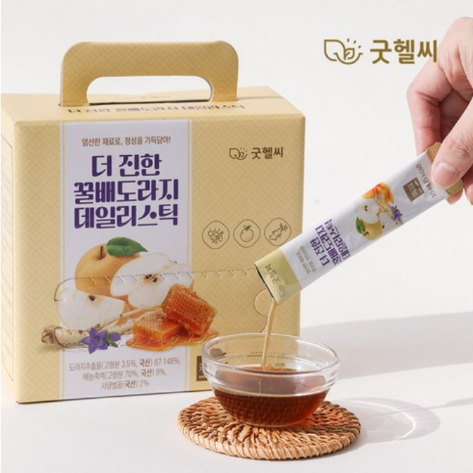 韩国直邮good health蜂蜜桔梗梨汁浓缩液秋冬换季儿童小孩60包