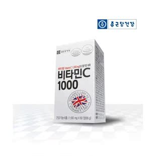 韩国直邮钟根堂维生素C1000英国产1100mg*60粒两个月低卡白